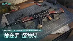 Screenshot 7: Once Human | 繁中版