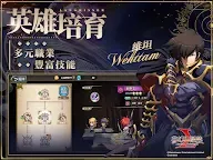 Screenshot 12: Langrisser Mobile | Traditional Chinese