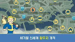 Screenshot 4: 폴아웃 쉘터 Online | 아시아버전