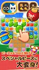 Screenshot 3: キャットポップンマッチ（Cat Pop'n Match)