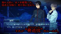 Screenshot 14: ADV 黒のコマンドメント - KEMCO