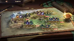 Screenshot 15: 亂世逐鹿 | 泰文版