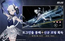 Screenshot 19: 퍼니싱:그레이 레이븐 | 한국버전