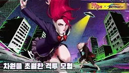 Screenshot 1: KOF'98 UM OL | Coreano