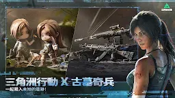 Screenshot 6: Garena® 三角洲行動