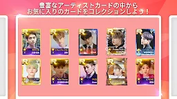 Screenshot 3: SUPERSTAR PLEDIS | Japanese