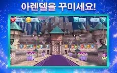 Screenshot 1: 디즈니 겨울왕국 어드벤처