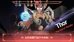Screenshot 2: 幻影之門: 最後的女武神