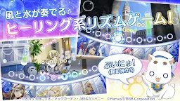 Screenshot 2: ARIA 〜AQUA RITMO〜