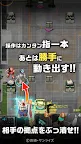 Screenshot 10: 기동전사 건담 리얼전선 | 일본버전