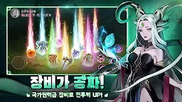 Screenshot 20: Nobody's Adventure Chop-Chop | Korean