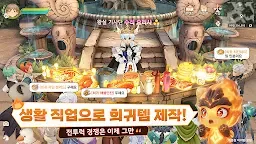 Screenshot 4: ツリーオブセイヴァー：ネバーランド | 韓国語版
