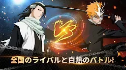 Screenshot 4: LINE BLEACH -PARADISE LOST-