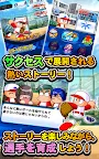 Screenshot 20: JIKKYOU PAWAFURU PUROYAKYU