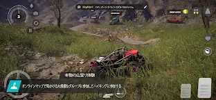 Screenshot 11: Offroad League Online