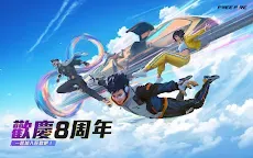 Screenshot 17: Free Fire - 我要活下去
