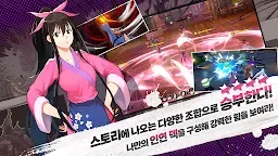 Screenshot 20: GOSU with NAVER WEBTOON