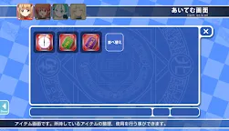 Screenshot 20: Yurutto Mahjong