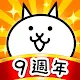 The Battle Cats | Traditional Chinese