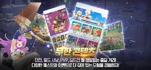 Screenshot 13: 라그나로크 : Back to Glory