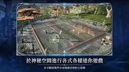 Screenshot 7: AION2 | Traditional Chinese