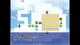 Screenshot 4: 青蛇貿易