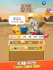 Screenshot 17: AniPang4