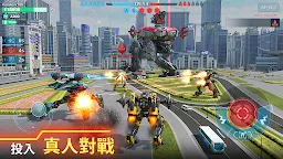 Screenshot 1: 戰爭機器人