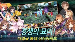 Screenshot 5: 시드 쇼크