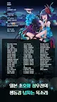Screenshot 15: 決戰陰陽師 妖怪皇帝與終焉的夜叉姬 | 韓文版