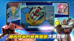 Screenshot 6: 機動戰士高達 U.C. ENGAGE | 國際版