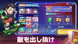 Screenshot 2: 兆をください