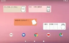 Screenshot 16: 待受にメモ「アニマルライフ」可愛いメモ帳ウィジェット無料