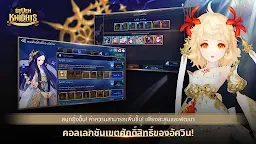 Screenshot 6: Seven Knights | โกลบอล