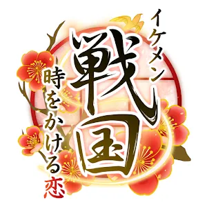 Ikemen Sengoku | Japonés