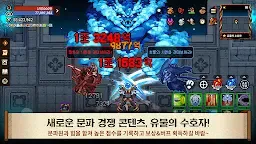 Screenshot 5: The Kingdom Of the Wind | Korean