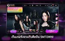 Screenshot 8: SuperStar SMTOWN | เกาหลี
