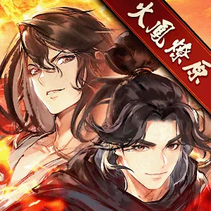 Sword Chronicles: AWAKEN | HK&MO&SG&MY