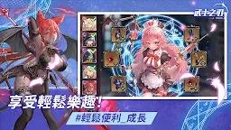 Screenshot 3: 武士之刃：妖怪血戰 | 韓文版