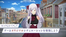 Screenshot 22: 我想成為影之強者！Master of Garden | 日版