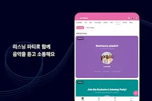 Screenshot 12: 위버스 - Weverse