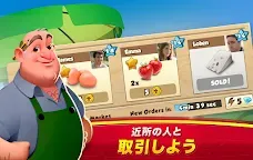 Screenshot 19: World Chef 
