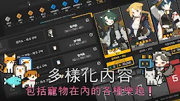 Screenshot 13: 제로미스