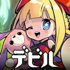 Devil Book | Japanese