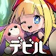Devil Book | Japanese