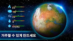 Screenshot 3: TerraGenesis - 우주 정착자
