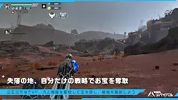 Screenshot 9: Earth: Revival | Japanese