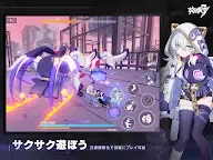 Screenshot 12: 崩壞3rd | 日版