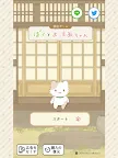 Screenshot 11: Me and my Grandma | Japanese