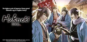 Screenshot 22: 薄櫻鬼 | 英文版